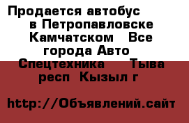 Продается автобус Daewoo в Петропавловске-Камчатском - Все города Авто » Спецтехника   . Тыва респ.,Кызыл г.